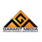 GARANT MEDIA рекламно-производственная компания