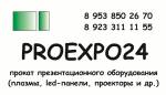 ProExpo24
