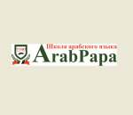 Онлайн школа арабского языка ArabPapa